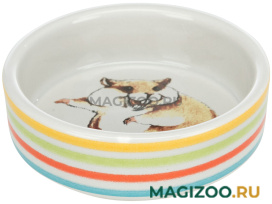 TRIXIE миска керамическая для хомяков, разноцветная/кремовая, 8 см (80 мл)
