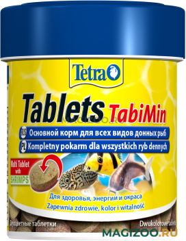 TETRA TABLETS TABIMIN корм таблетки для донных рыб (120 т)