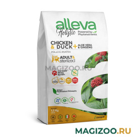 Сухой корм ALLEVA HOLISTIC ADULT & STERILIZED CAT CHICKEN & DUCK беззерновой для взрослых кошек с курицей, уткой, алоэ вера и женьшенем (1,5 кг)