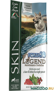 Сухой корм FORZA10 DOG LEGEND SKIN ALL BREEDS беззерновой для взрослых собак всех пород с чувствительной кожей и шерстью с анчоусами (11,33 кг)