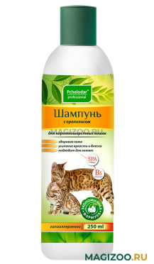 ПЧЕЛОДАР шампунь для короткошерстных кошек с прополисом 250 мл (1 шт)