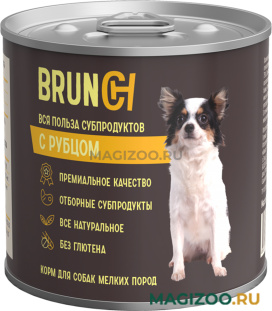 Влажный корм (консервы) BRUNCH для взрослых собак всех пород с рубцом (240 гр)