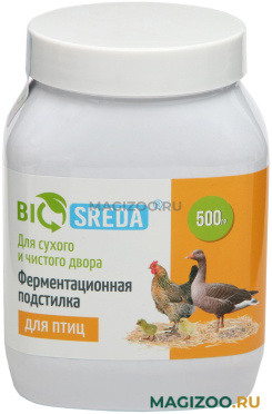 Ферментационная подстилка BIOSREDA для птиц 500 гр (1 шт)