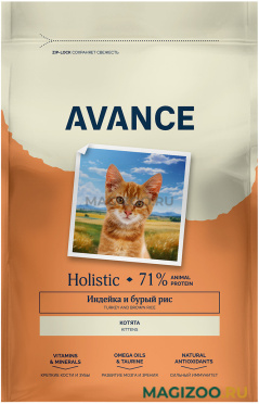 Сухой корм AVANCE HOLISTIC KITTENS для котят с индейкой и бурым рисом (0,4 кг)