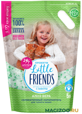 LITTLE FRIENDS АЛОЭ ВЕРА наполнитель силикагелевый для туалета кошек с ароматом алоэ вера (5 л)