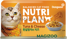 Влажный корм (консервы) NUTRI PLAN TUNA & CHEESE для кошек с тунцом и сыром в собственном соку (160 гр)