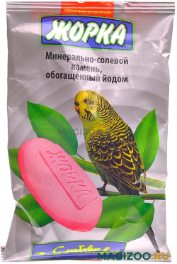 ЖОРКА минерально-соляной камень для птиц 80 гр 2 шт (1 шт)