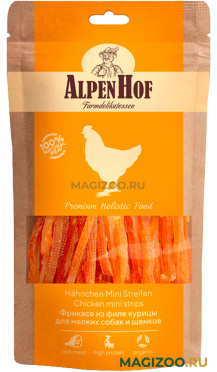 Лакомство AlpenHof для собак маленьких пород и щенков фрикасе с курицей 50 гр (1 уп)