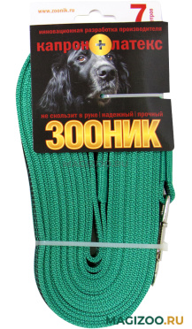 Поводок для собак 20 мм Зооник капроновый с латексной нитью зеленый 7 м  (1 шт)