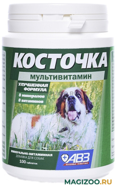 КОСТОЧКА МУЛЬТИВИТАМИН минерально-витаминная добавка для собак уп. 100 таблеток (1 шт)