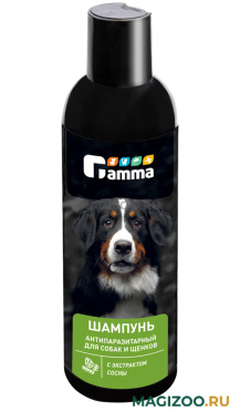 GAMMA шампунь для собак и щенков антипаразитарный с экстрактом трав 250мл (1 шт) 