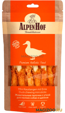 Лакомство AlpenHof для собак маленьких пород и щенков палочки жевательные с уткой 50 гр (1 уп)