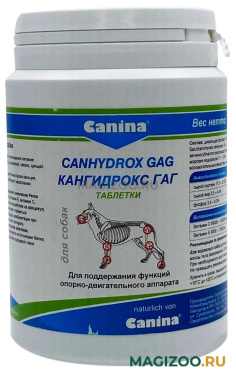 Canina Canhydrox GAG кормовая добавка для собак для поддержания функций опорно-двигательного аппарата 200 гр (1 шт)