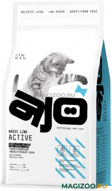 Сухой корм AJO CAT BASIC LINE АCTIVE низкозерновой для активных взрослых кошек с индейкой (1,5 кг)