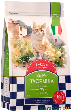 Сухой корм TAORMINA ALPINE MEADOW беззерновой для взрослых кошек с ягненком (2,5 кг)