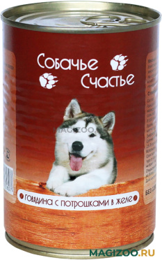 Влажный корм (консервы) СОБАЧЬЕ СЧАСТЬЕ для взрослых собак с говядиной и потрошками в желе (410 гр)