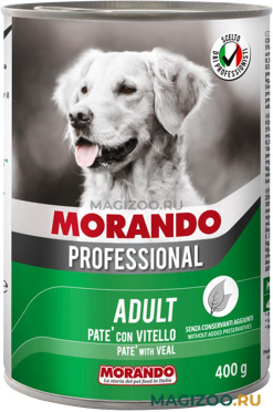 Влажный корм (консервы) MORANDO PROFESSIONAL для взрослых собак паштет с телятиной (400 гр)