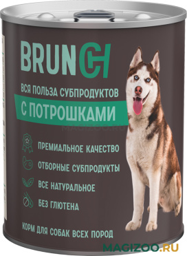 Влажный корм (консервы) BRUNCH для взрослых собак всех пород с потрошками (850 гр)