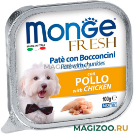 Влажный корм (консервы) MONGE FRESH DOG для взрослых собак паштет с курицей (100 гр)