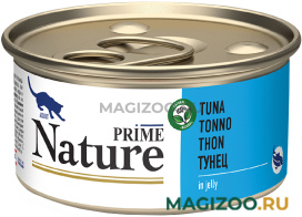Влажный корм (консервы) PRIME NATURE TUNA для взрослых кошек с тунцом в желе (85 гр)
