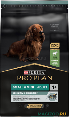 Сухой корм PRO PLAN SENSITIVE DIGESTION для взрослых собак мелких и карликовых пород с чувствительным пищеварением с ягненком (7 кг)