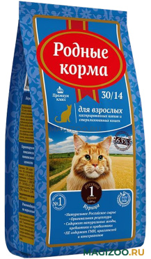 Сухой корм РОДНЫЕ КОРМА для взрослых кастрированных котов и стерилизованных кошек 30/14 (0,409 кг)