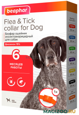 BEAPHAR – Беафар ошейник для собак против блох и клещей, оранжевый 65 см (1 шт)