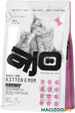 Сухой корм AJO CAT BASIC LINE KITTEN & MOM низкозерновой для котят, беременных и кормящих кошек с индейкой (0,4 кг)