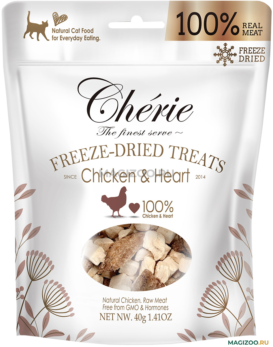 Freeze dried treats best sale