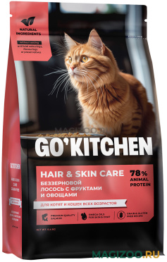 Сухой корм GO! KITCHEN HAIR & SKIN CARE беззерновой для кошек и котят для здоровья кожи и шерсти с лососем, фруктами и овощами (0,4 кг)