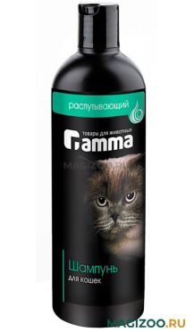 GAMMA шампунь для длинношерстных и пушистых кошек 250 мл (1 шт)