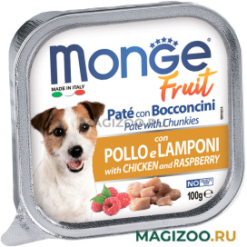 Влажный корм (консервы) MONGE FRUIT DOG для взрослых собак паштет с курицей и малиной  (100 гр)