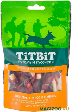 Лакомство TIT BIT ЛАКОМЫЙ КУСОЧЕК для собак маленьких пород твистеры с мясом ягненка (50 гр)