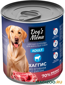 Влажный корм (консервы) DOG’S MENU для взрослых собак хаггис из ягненка и риса (340 гр)