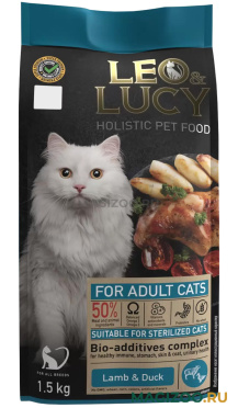 Сухой корм LEO&LUCY HOLISTIC для взрослых кастрированных котов и стерилизованных кошек с ягненком, уткой и биодобавками (1,5 кг) 