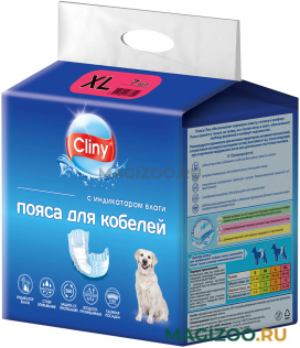 Пояса для кобелей впитывающие Cliny XL 7 шт (1 шт)