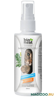 Спрей для собак и кошек Bioneat Антишкода горькая 150 мл (1 шт)