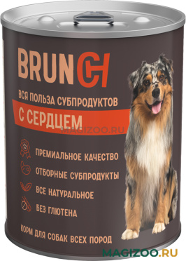 Влажный корм (консервы) BRUNCH для взрослых собак всех пород с сердцем (340 гр)
