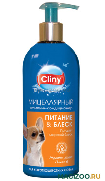 Cliny Питание и блеск мицеллярный шампунь кондиционер для короткошерстных собак (300 мл)