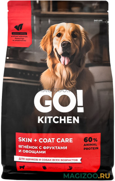 Сухой корм GO! KITCHEN SKIN + COAT CARE для собак и щенков для здоровья кожи и шерсти с ягненком, фруктами и овощами (1,59 кг)