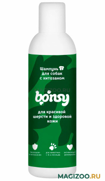 Шампунь с хитозаном Bonsy для красивой шерсти и здоровой кожи собак 250 мл (1 шт)
