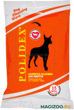 Салфетки влажные Polidex ля собак для ухода за шерстью 15 шт (1 шт)