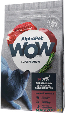 Сухой корм ALPHAPET WOW SUPERPREMIUM для взрослых кошек живущих дома c говядиной и печенью (1,5 кг)