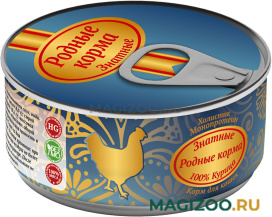 Влажный корм (консервы) РОДНЫЕ КОРМА ЗНАТНЫЕ 100 % для взрослых кошек с курицей (100 гр) 