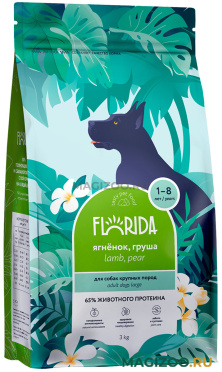 Сухой корм FLORIDA для взрослых собак крупных пород с ягненком и грушей (3 кг)