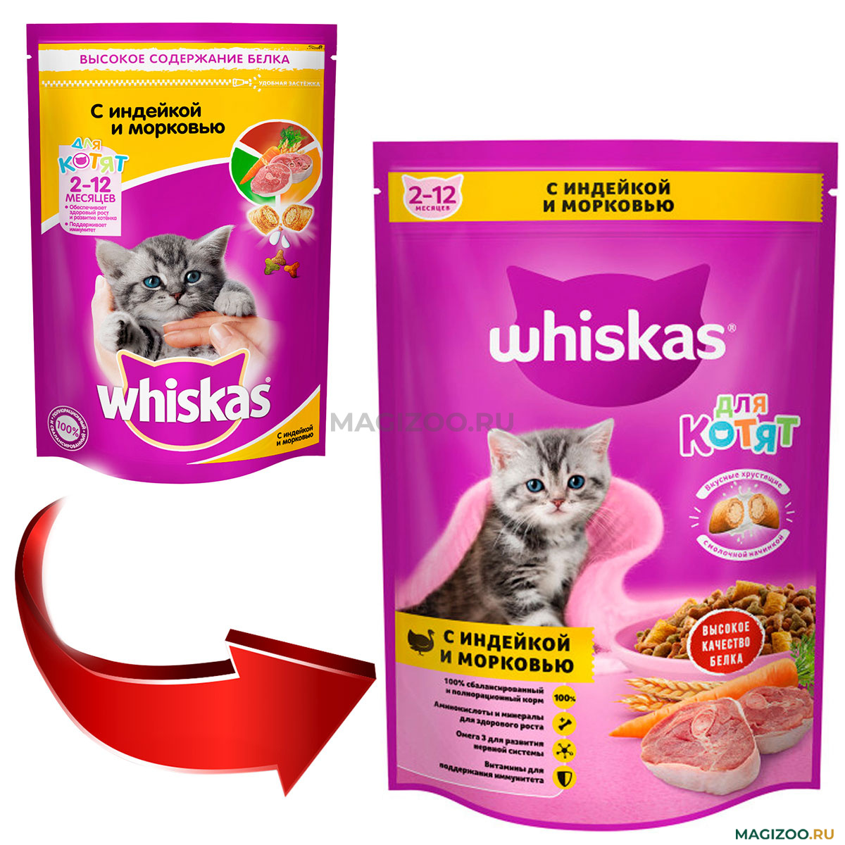 WHISKAS для котят с индейкой и морковью с молоком (0,35 кг) купить в  интернет-магазине по цене от 164 ₽, доставка по Москве