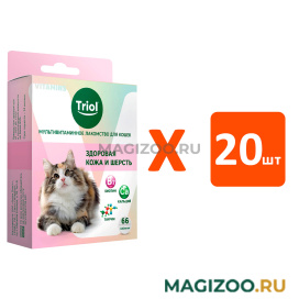 Лакомство TRIOL мультивитаминное для кошек для здоровой кожи и шерсти 33 гр (1 шт х 20)