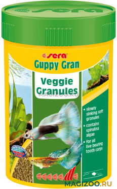 SERA GUPPY GRAN корм гранулы для гуппи (100 мл)