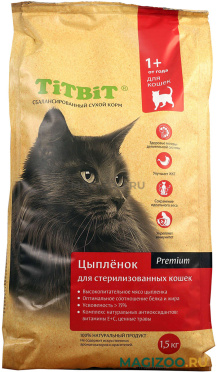 Сухой корм TIT BIT для взрослых кастрированных котов и стерилизованных кошек с цыпленком (1,5 кг)