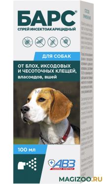 БАРС ФОРТЕ – спрей для собак против клещей, блох, вшей и власоедов АВЗ (100 мл)